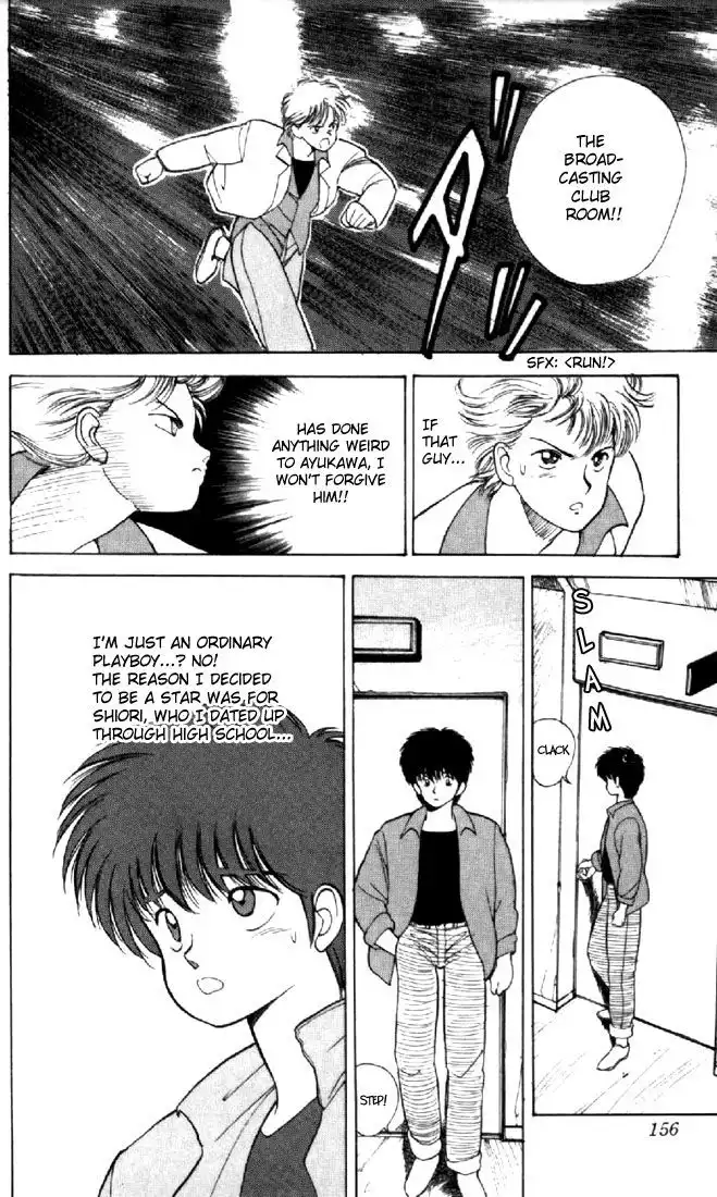 Kimagure Orange Road Chapter 139 12